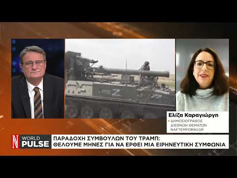 Ουκρανία: Εκτοξεύτηκε μεγάλος αριθμός πυραύλων κρουζ από τη Ρωσία