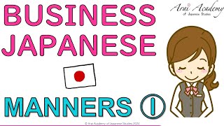 Download lagu Japanese for BUSINESS - Successful Communication Techniques Level: JLPT N5 N4 N3 N2 N1 mp3