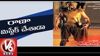 Rudramadevi | Rana Daggubati Fans disappointed with his Role