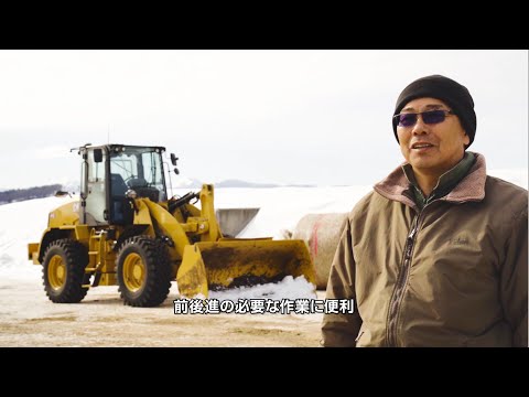 910（ホイールローダ）の詳細情報｜日本キャタピラー【公式】