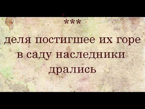 ДВУСТИШИЯ Владимир Поляков, Bazzlan НОВОЕ 1