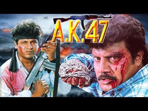 Kannada Movie AK 47 Full HD | Shivarajkumar, Srividya, Om Puri and Girish Karnad
