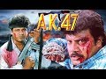 Kannada Movie AK 47 Full HD | Shivarajkumar, Srividya, Om Puri and Girish Karnad