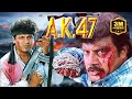 Kannada Movie AK 47 Full HD Shivarajkumar Srividya Om Puri And Girish Karnad