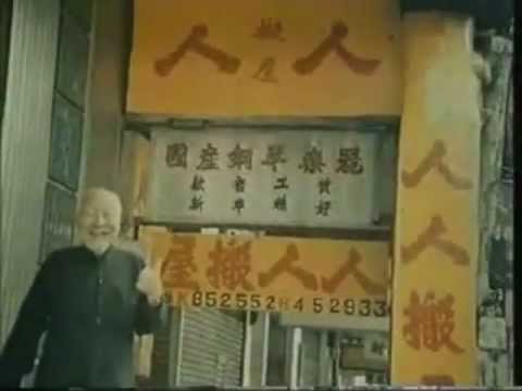 人人搬屋