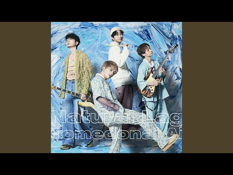 Video thumbnail for 夏風邪 (Natsu Kaze)