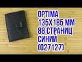 Распаковка Optima 135х185 мм 88 страниц Синий O27127 Распаковка Optima 135х185 мм 88 страниц Синий O27127