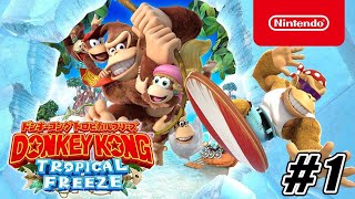 トロピカルフリーズをプレイしていく【完全初見プレイ】