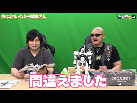 ڤ路㤬TVۤޤư褽593֤Ĥ쥤СĤס¼ͪ/ޥեġ