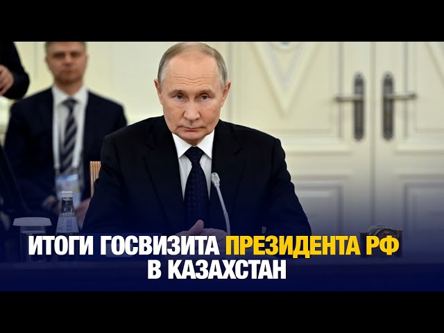 Главные новости 28.11.2024 г.