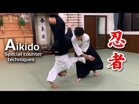 Aikido - Special counter techniques (Ninja counter) Shirakawa Ryuji shihan