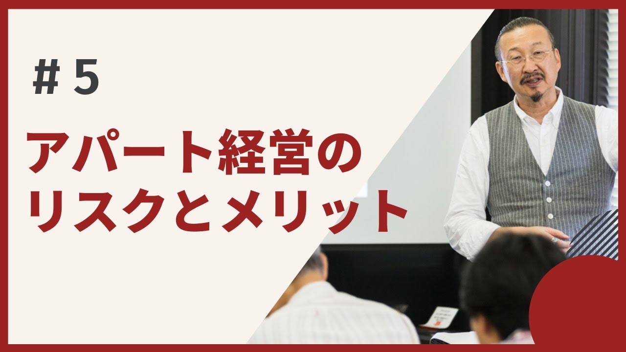 デザイナーズアパート PRIMA