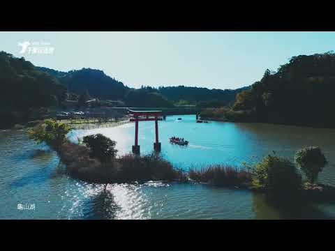 30秒看完日本千葉縣最美風景