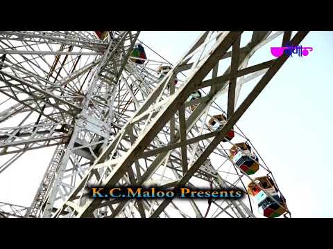 Sanam tamang apka cgakri