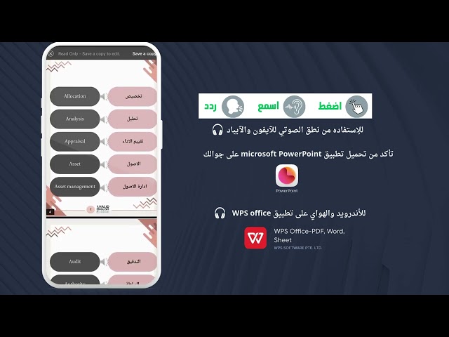 الإنجليزية للإدارة والأعمال