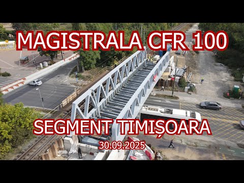 Magistrala CFR 100 | Timișoara Nord - Timișoara Est | Stadiu lucrări 30.09.2025