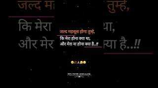 Download lagu bhula Dena mujhe status |2 line poetry| Hindi shayari | black screen |sad status|#shorts #sad #viral mp3 Download lagu bhula Dena mujhe status |2 line poetry| Hindi shayari | black screen |sad status|#shorts #sad #viral mp3