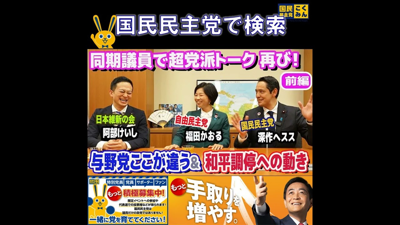 YouTubeサムネイル