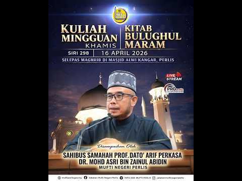 (🔴LIVE) 16-04-2026 SS Prof Dato' Dr MAZA: Bulughul Maram (Siri 250)