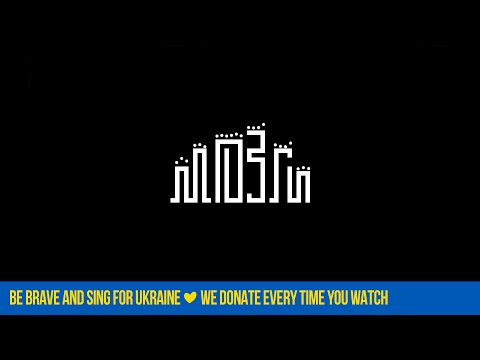 MOZGI - Аябо [Official Audio]