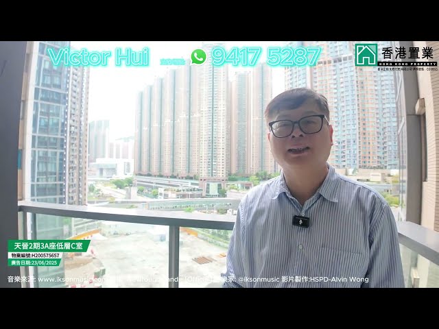 【Victor「置」筍推介】天晉2期3A座低層C室