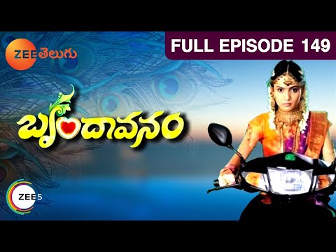 Brindavanam - బృందావనం - Telugu Serial - Full Episode - 149 - Navya Swamy - Zee Telugu