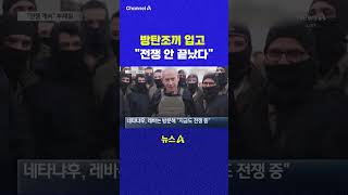 채널A #shorts #DLAB #ashorts