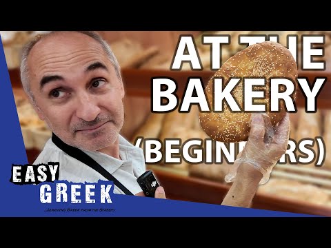 At Our Local Greek Bakery | Super Easy Greek 72