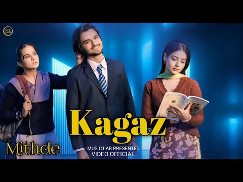 Kagaz