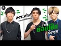 หมอลำคันไซ JAPAN น้ำตาย้อยโป๊ก จินตหรา �