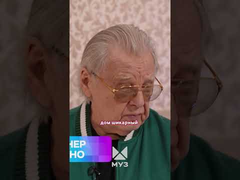 Юрий Антонов о своём одиночестве | Документальный фильм