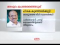 Malappuram By election: IUML names PK Kunhalikutty as candidate in Malappuram