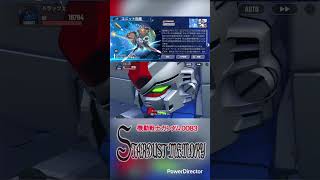 ガンダム試作3号機（EX） RX-78GP03  #Shorts #gジェネ #gジェネエターナル #ガンダム #gundam #鋼彈 #건담　#高达
