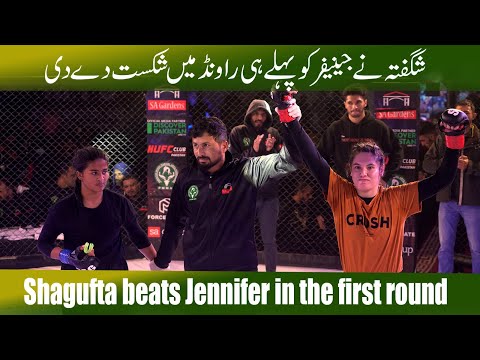 Jenifar vs Shagufta I Semifinal Fight I Mixed Martial Arts National Championship 2023INFT3