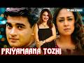 Priyamaana Thozhi R Madhavan Jyothika Sridevi South Indian Action Hindi Dubbed Movie