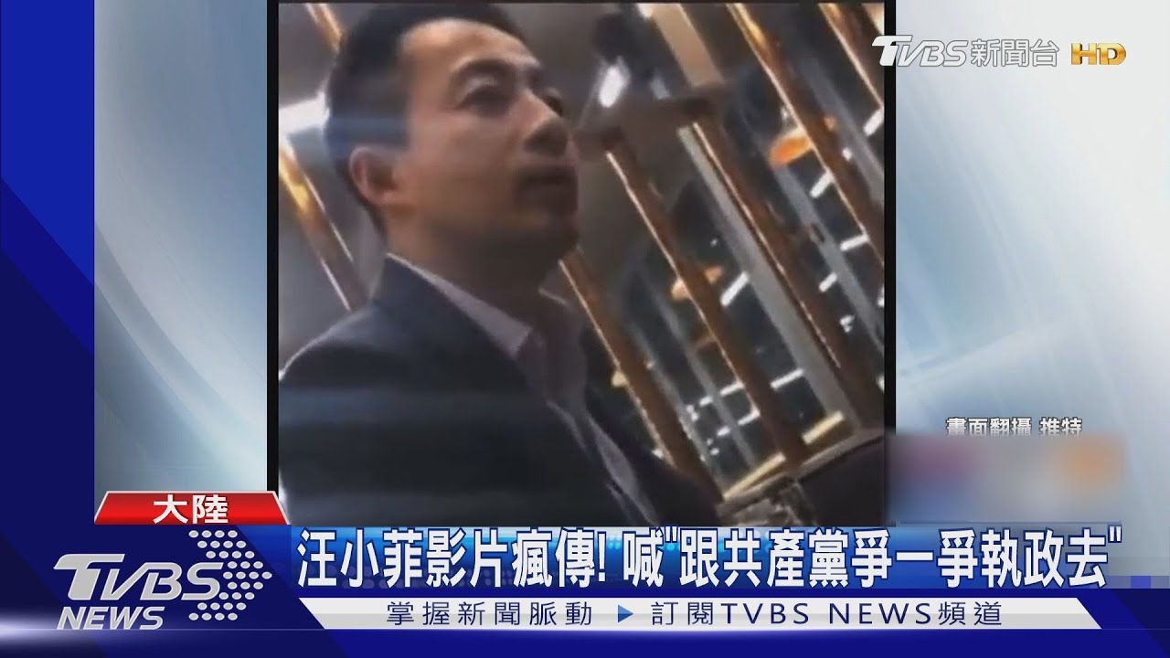 汪小菲GG了!喊「為何不能跟共產黨爭一爭,執政去?」