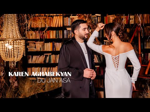 Karen Aghabekyan  - Du jan asa (2025 4K )