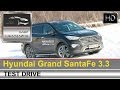 Тест-драйв Hyundai Grand Santa Fe 2014 (Хендай Гранд Санта Фе) с ...