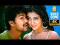 Kelamal Kaiyile 4K Video Song Azhagiya TamilMagan Vijay Shreya A R Rahman Ayngaran
