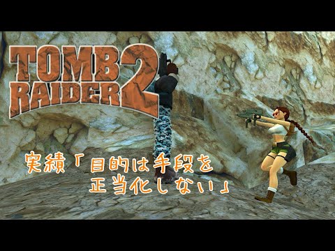 「トゥームレイダー」&カンパニー、新経営陣の下で続編製作の可能性