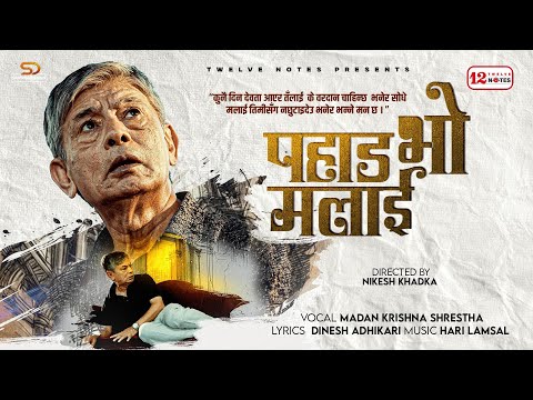 PAHAD BHO MALAI By MADAN KRISHNA SHRESTHA