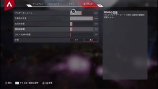 Apex Legends　チャンピオンーーーーーーーー！