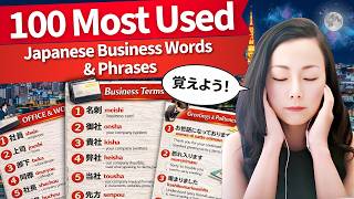 Learn Japanese in Your Sleep | 100 Most Used Business Words and Phrases
