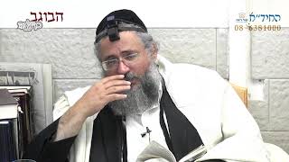בגובה העיניים - הרב יורם אברג'ל וממשיך דרכו החיד''א-כוחן של מחשבות