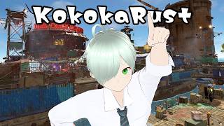新KokokaRust！