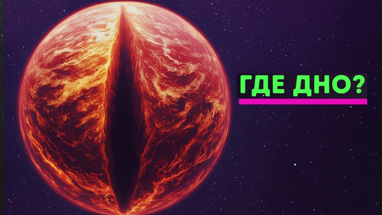 Рядом с нами нашли планету-океан — и это может изменить всё