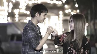 ถิ่มน้องไว้กลางทาง – เนสกาเเฟ ศรีนคร ft. ตาล ลายสยาม