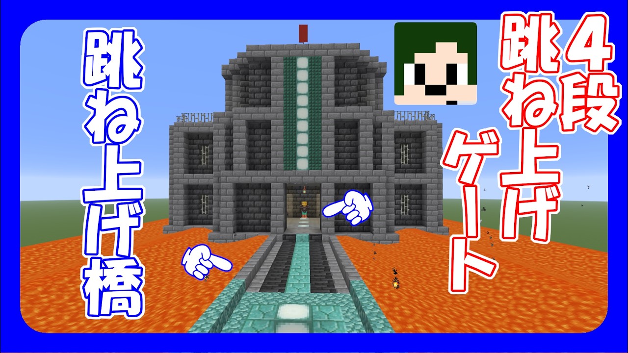 [ Minecraft ] ひさびさのロマン盛り込み建築回！【へぼてっく】