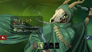 【スレスパ２ 】アイアンクラッドクリアしたからサイレントやる【Slay the Spire 2】