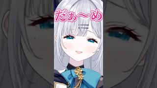 かわいい！ハグしてもいい？【ぶいすぽっ！/花芽すみれ】#shorts #花芽すみれ #ぶいすぽ